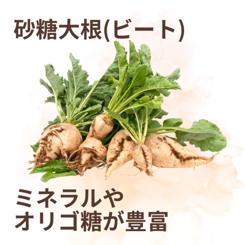 NH beet sugar 