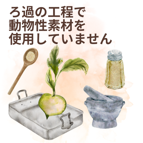 NH beet sugar 