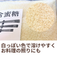 NH beet sugar 