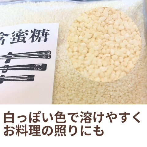 NH beet sugar 