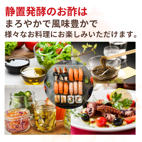 NH Organic Pure Rice Vinegar Small 