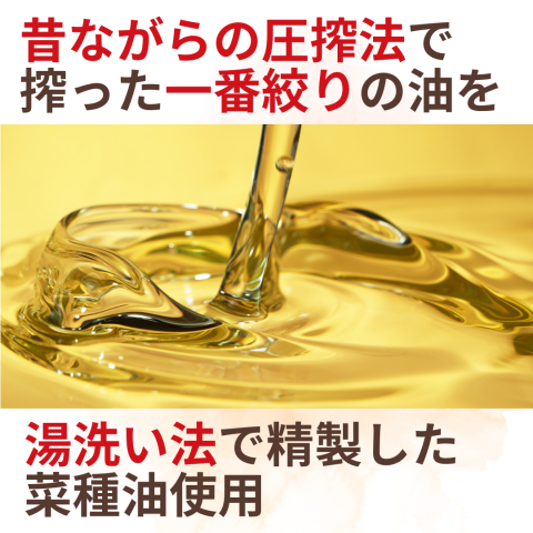Soy mayonnaise made from domestically produced organic soy milk without eggs [Cholesterol-free] 