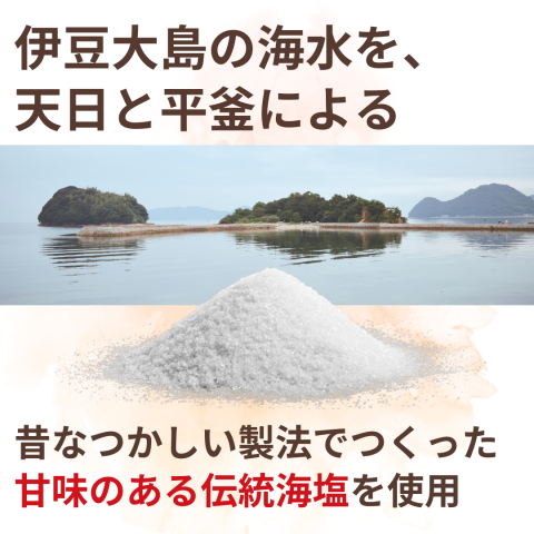 Soy mayonnaise made from domestically produced organic soy milk without eggs [Cholesterol-free] 