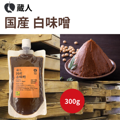 NH Domestic Red Miso 