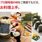 NH Hyogo Akashiura Sushi Nori 