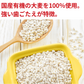 NH Organic Whole Barley 