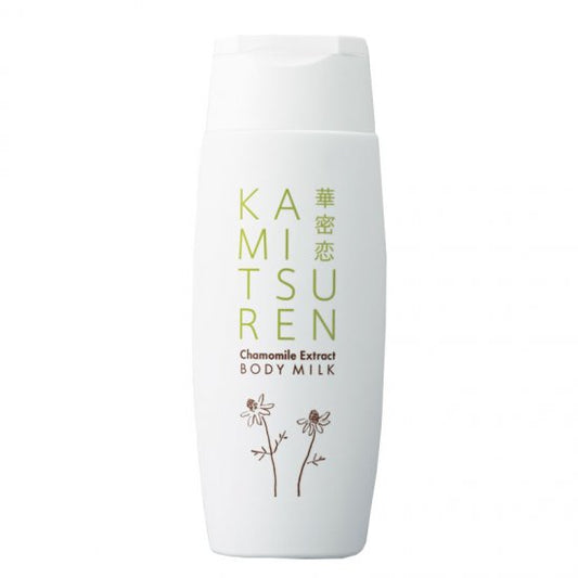 Secret Love Body Milk 