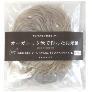フラノフィールド オーガニック米で作ったお米麺（焙煎玄米麺）2P入