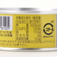 Sokensha Benihana Ichiban Oat Tuna Can 