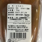 1kg of domestic flower honey 