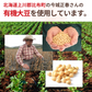 [Refrigerated] Daichi no Omoide (The Earth's Feelings) Domestically Grown Organic Small Grain Natto