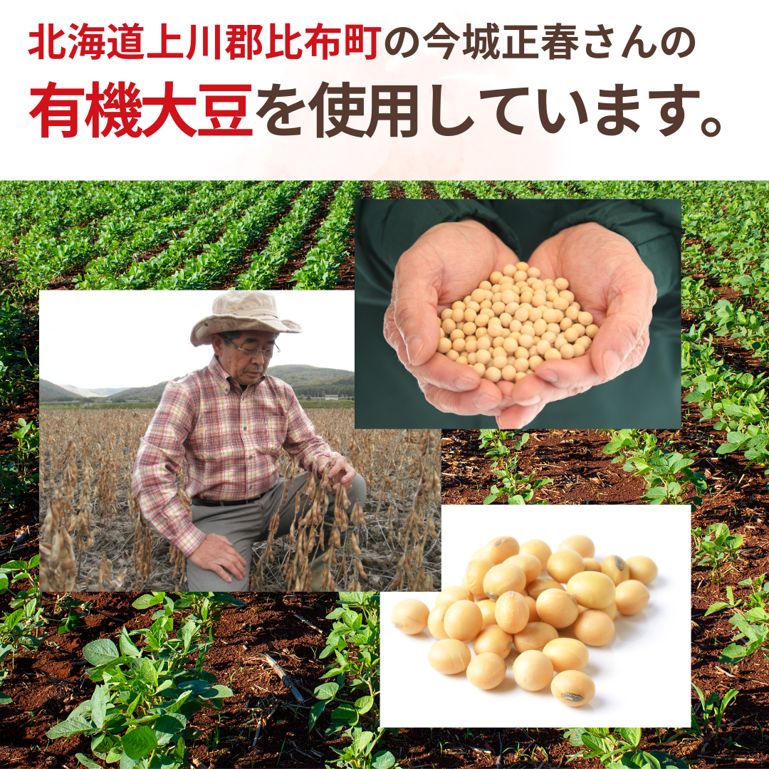 [Refrigerated] Daichi no Omoide (The Earth's Feelings) Domestically Grown Organic Small Grain Natto