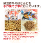 [Refrigerated] Daichi no Omoide (The Earth's Feelings) Domestically Grown Organic Small Grain Natto