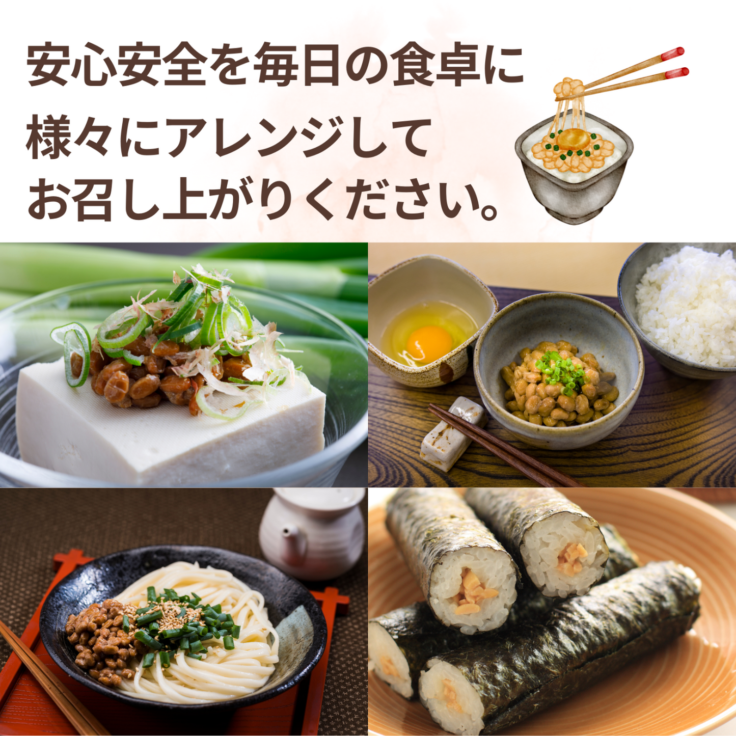 [Refrigerated] Daichi no Omoide (The Earth's Feelings) Domestically Grown Organic Small Grain Natto