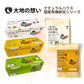 [Refrigerated] Daichi no Omoide (The Earth's Feelings) Domestically Grown Organic Small Grain Natto