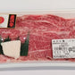 [Refrigerated] Yonezawa beef offcuts (shoulder and belly) 150g (only available on Saturdays) 