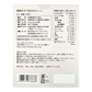 NH Organic Mulberry Green Juice 30 packets 