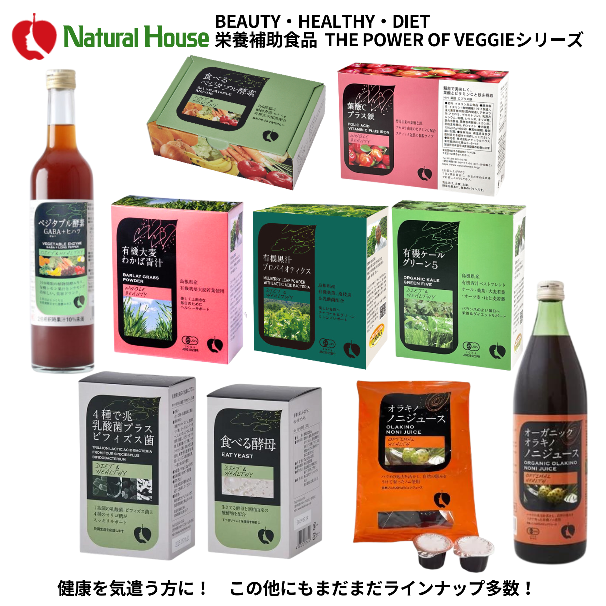NH Organic Mulberry Green Juice 30 packets 