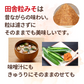 NH Domestic Country Grain Miso