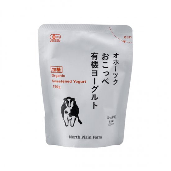 [Refrigerated] Okhotsk Okoppe Organic Yogurt (sweetened) (Available only on Mondays) 
