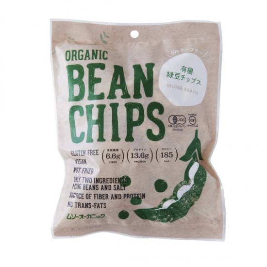 Organic Mung Bean Chips 