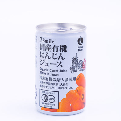 【飲料】人参ジュース