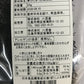 Yaokin Natural Hijiki Sprouts 25g 