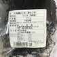 Yaokin Long Hijiki 30g 
