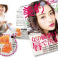 Umeboshi Bancha Tea Box 