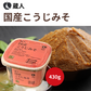 NH Kurato Japanese Koji Miso 430g
