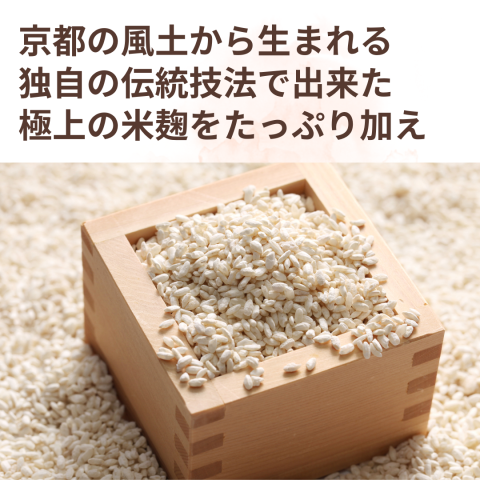 NH Kurato Japanese Koji Miso 430g