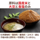 NH Kurato Japanese Koji Miso 430g
