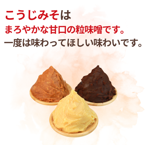 NH Kurato Japanese Koji Miso 430g