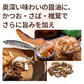 Hayashi's noodle soup