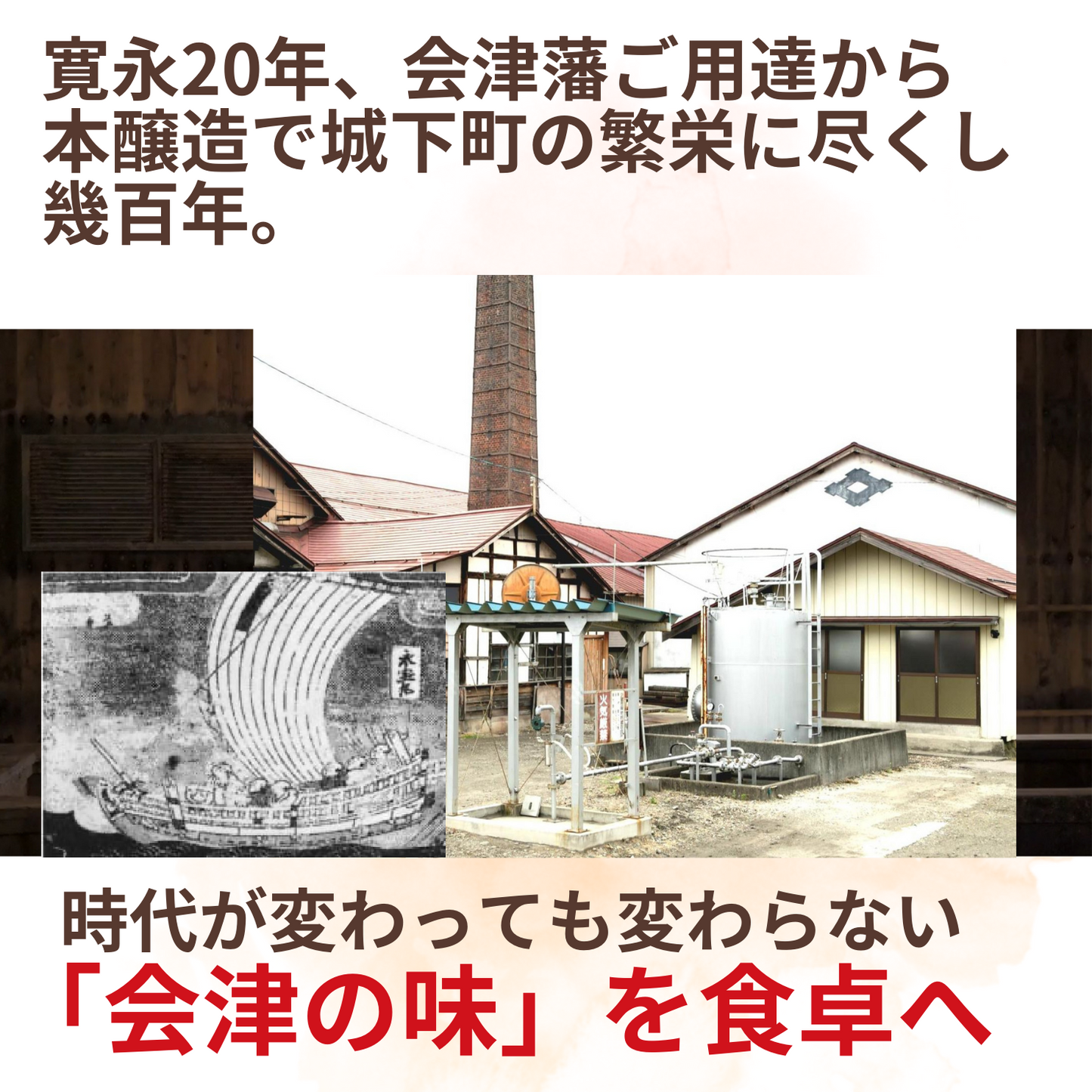Brewer Hayashi's All-Purpose Dashi Stock 500mL 