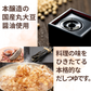 Brewer Hayashi's All-Purpose Dashi Stock 500mL 