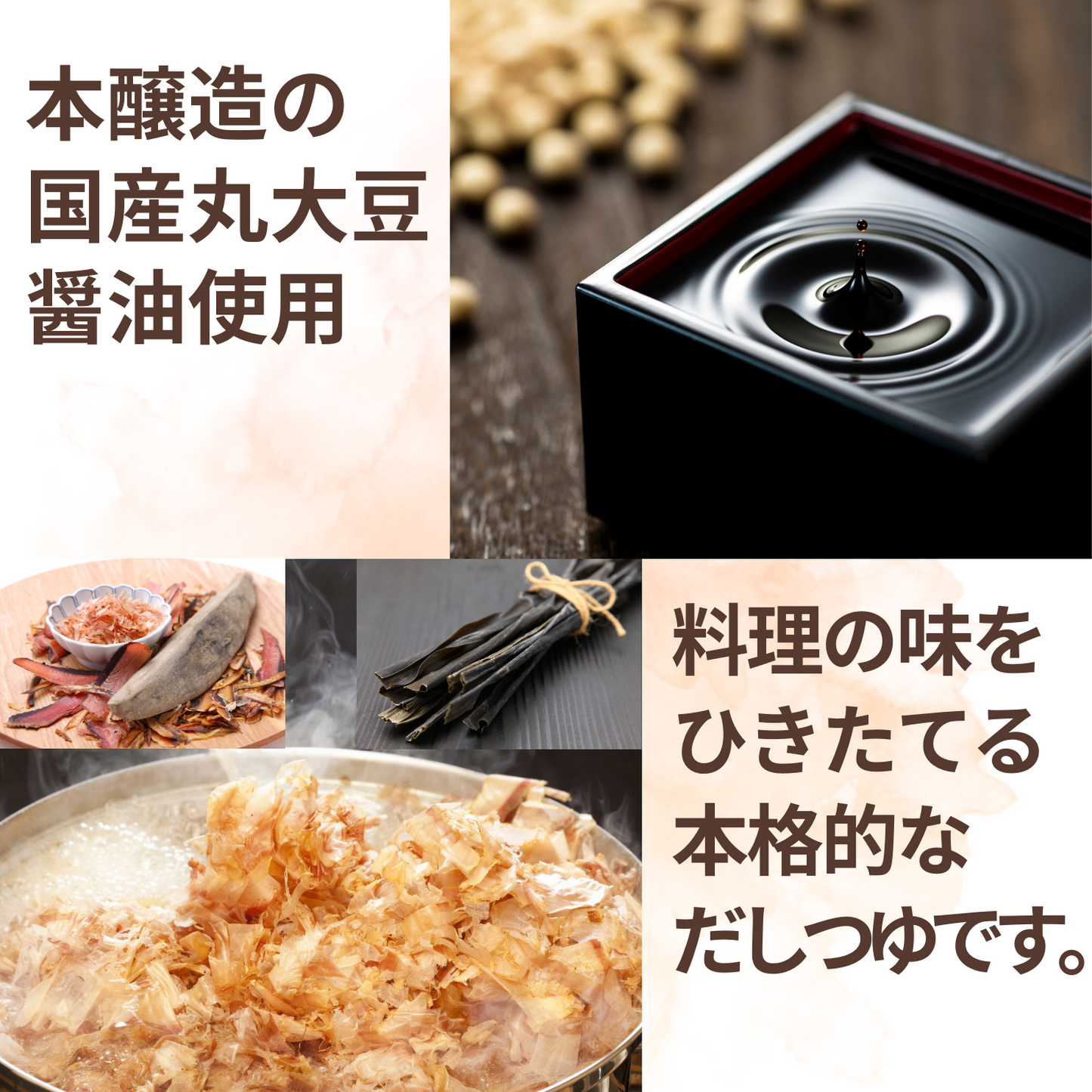 Brewer Hayashi's All-Purpose Dashi Stock 500mL 