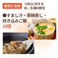 Brewer Hayashi's All-Purpose Dashi Stock 500mL 