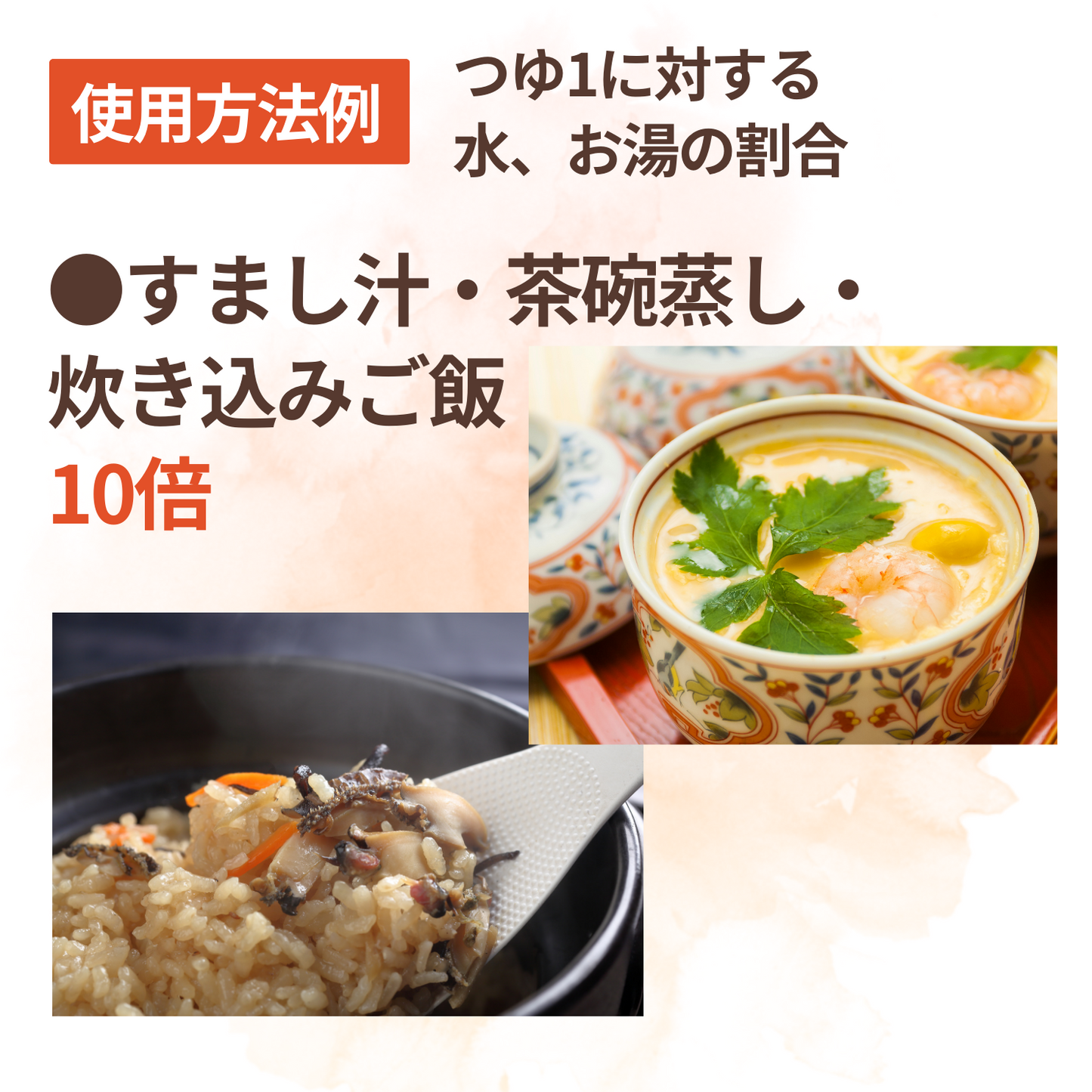 Brewer Hayashi's All-Purpose Dashi Stock 500mL 