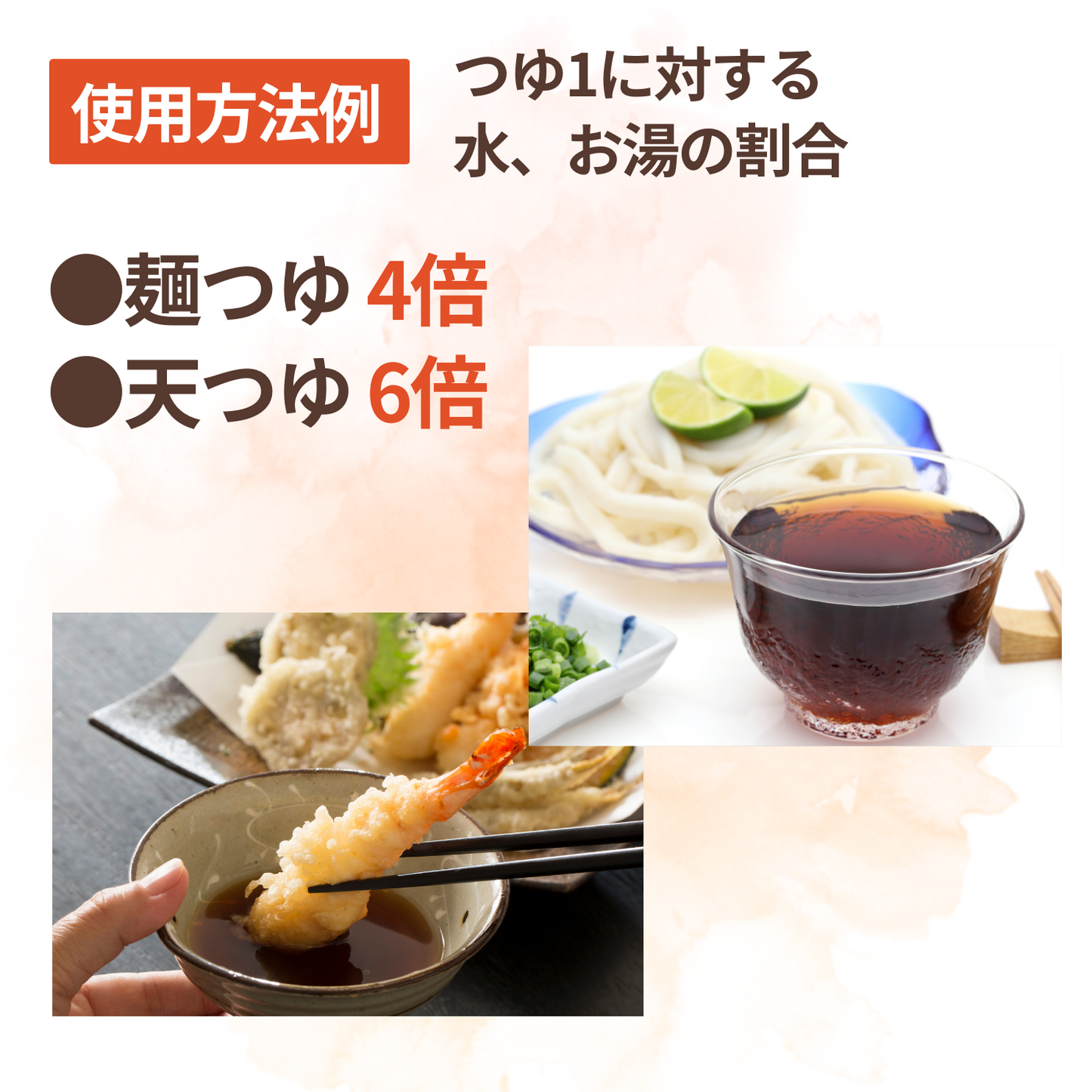 Brewer Hayashi's All-Purpose Dashi Stock 360mL 