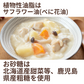 NH Daichi no Omoide Rice Flour Stew Roux 