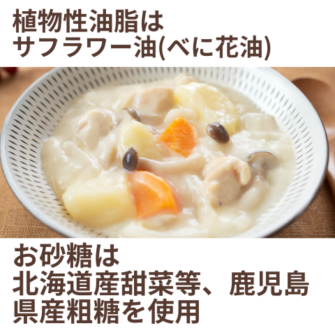 NH Daichi no Omoide Rice Flour Stew Roux 