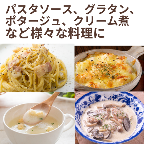 NH Daichi no Omoide Rice Flour Stew Roux 