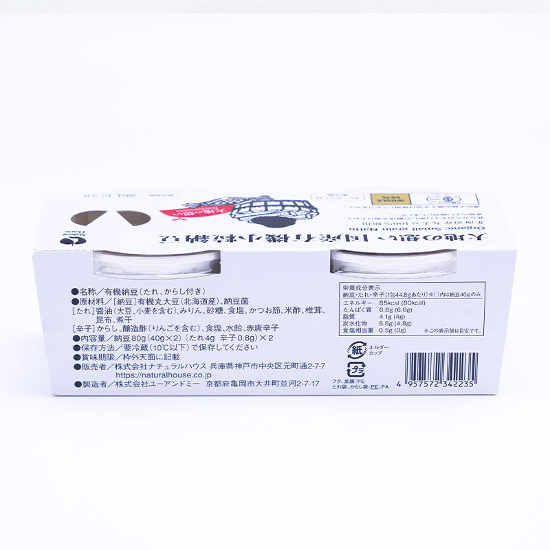 [Refrigerated] Daichi no Omoide (The Earth's Feelings) Domestically Grown Organic Small Grain Natto