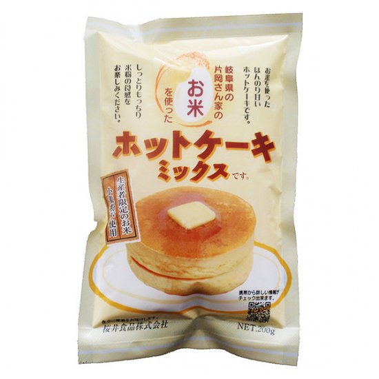 お米を使ったホットケーキミックス – ナチュラルハウス