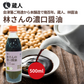 NH Hayashi-san dark soy sauce 500ml 
