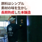 NH Hayashi-san dark soy sauce 500ml 