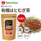 NH Loquat Leaf Tea 