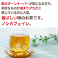 NH Organic Barley Tea 