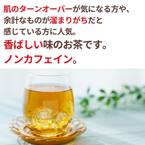 NH Organic Barley Tea 